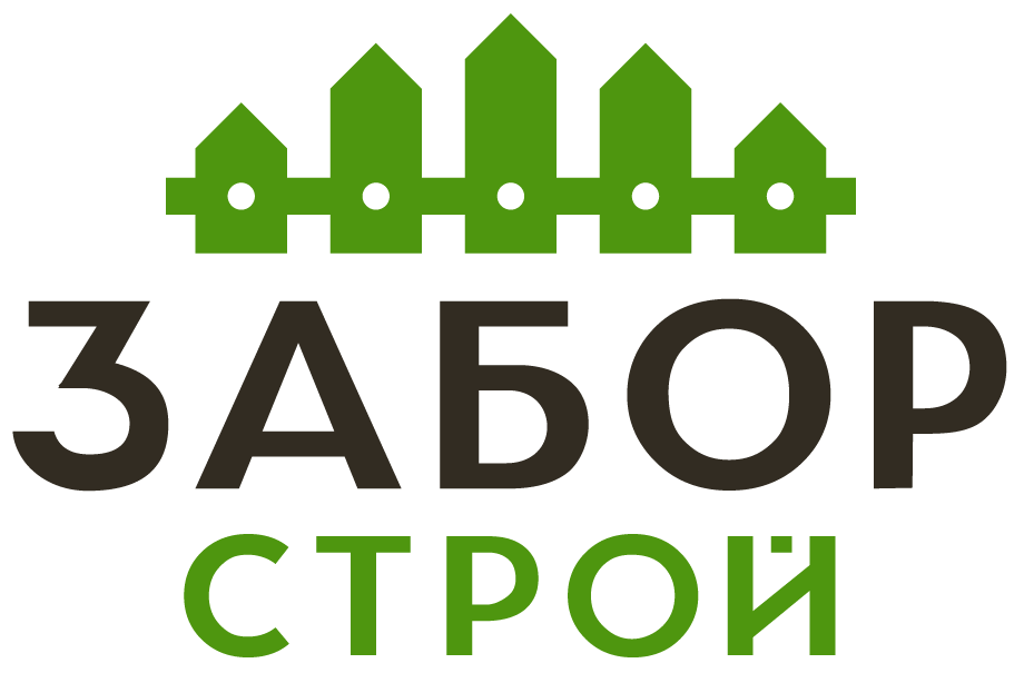 Заборы под ключ с установкой в Красномайске